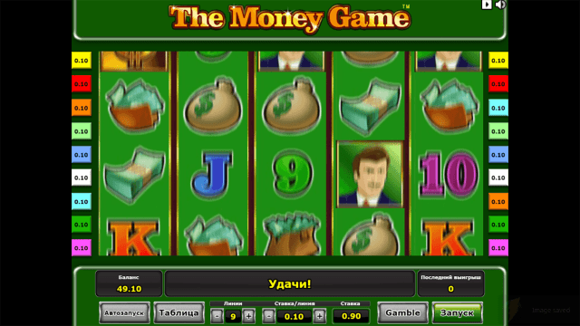Игровой автомат The Money Game